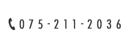 075-211-2036